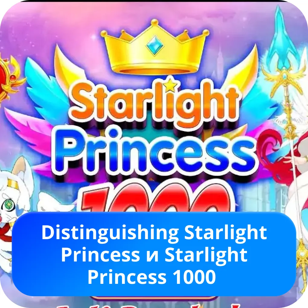 Features of Starlight Princess 1000 Starlight Princess 1000